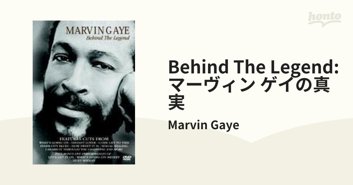 Behind The Legend: マーヴィン ゲイの真実【DVD】/Marvin Gaye ...