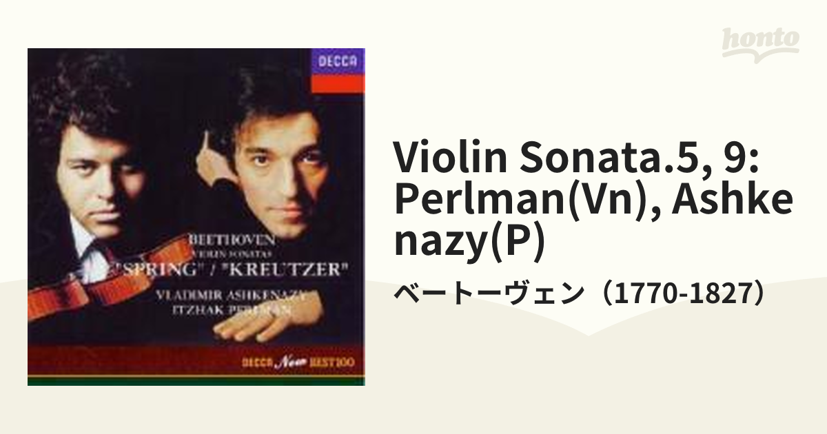 ベートーヴェン：ヴァイオリン・ソナタ第9番《クロイツェル》・第10番