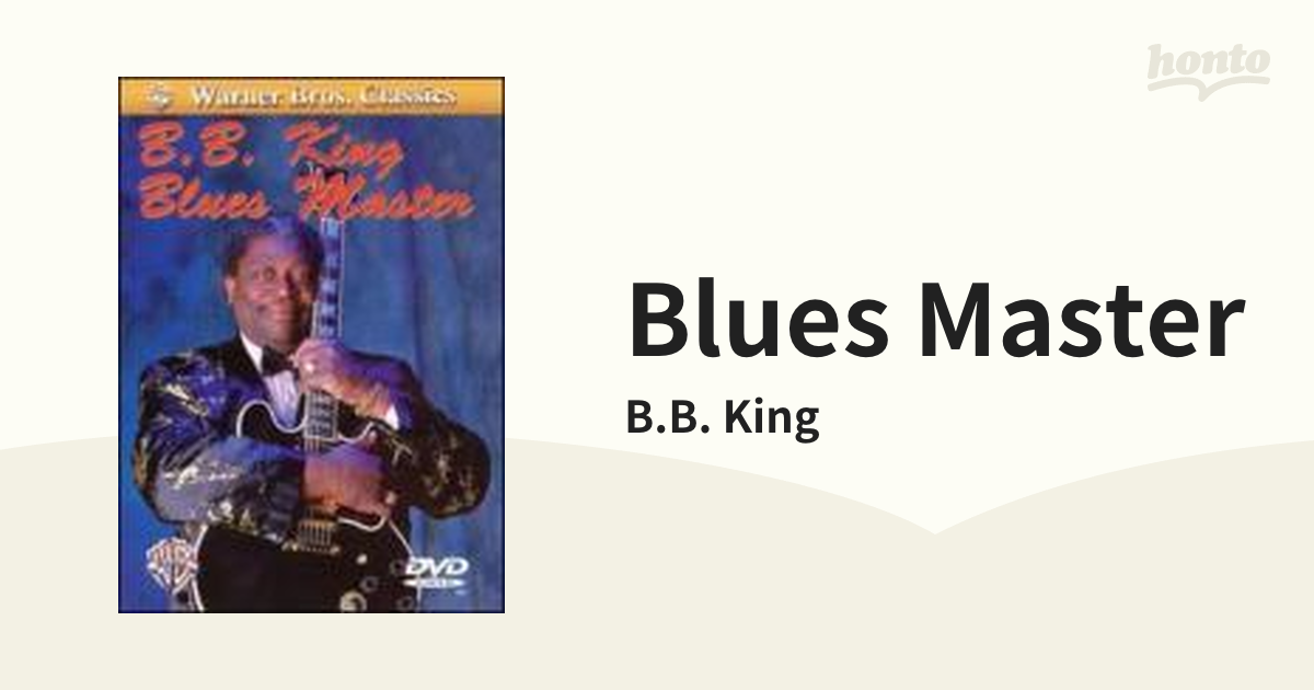Blues Master【DVD】/B.B. King [WB902820] - Music：honto本の通販ストア