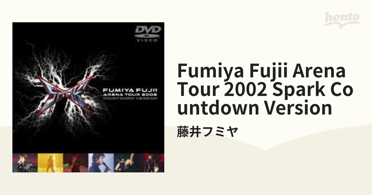 DVD 藤井フミヤ ARENA TOUR 2002 未開封-