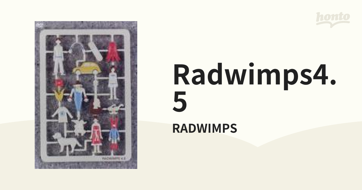 RADWIMPS RADWIMPS4.5 - ミュージック