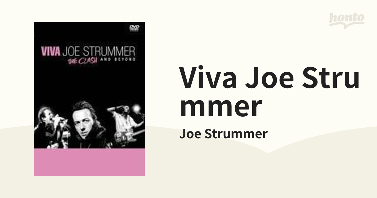 Viva Joe Strummer [DVD]( 未使用品) (shin-