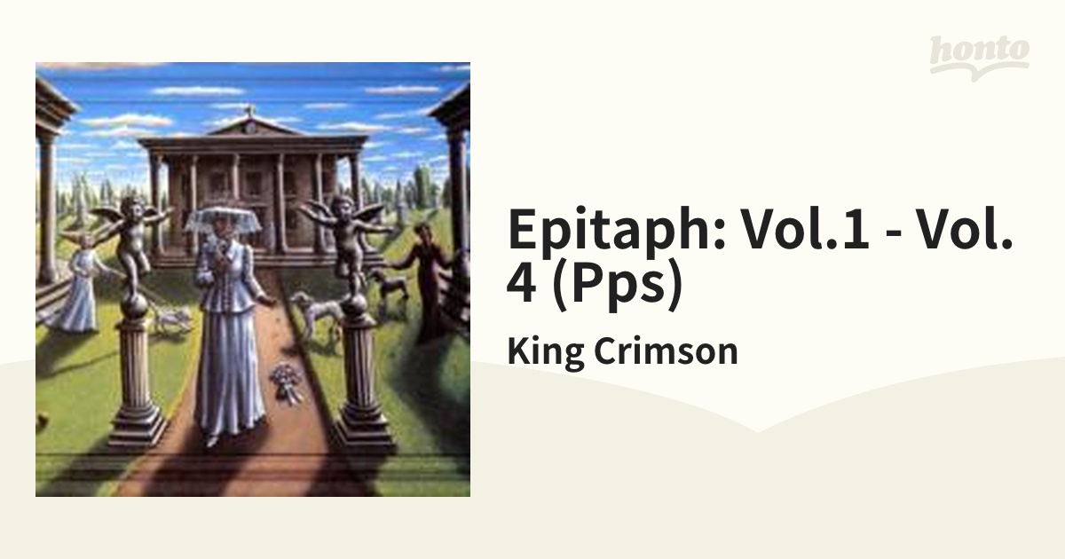 Epitaph: Vol.1 - Vol.4 (4CD)【CD】 4枚組/King Crimson [IECP20025 
