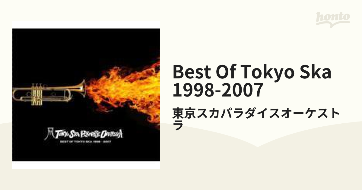 Best Of Tokyo Ska 1998-2007 - 邦楽