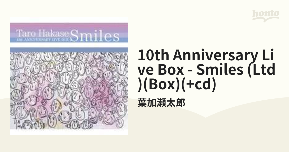 10th Anniversary Live Box - Smiles (Ltd)(Box)(+cd)【DVD】 6枚組/葉