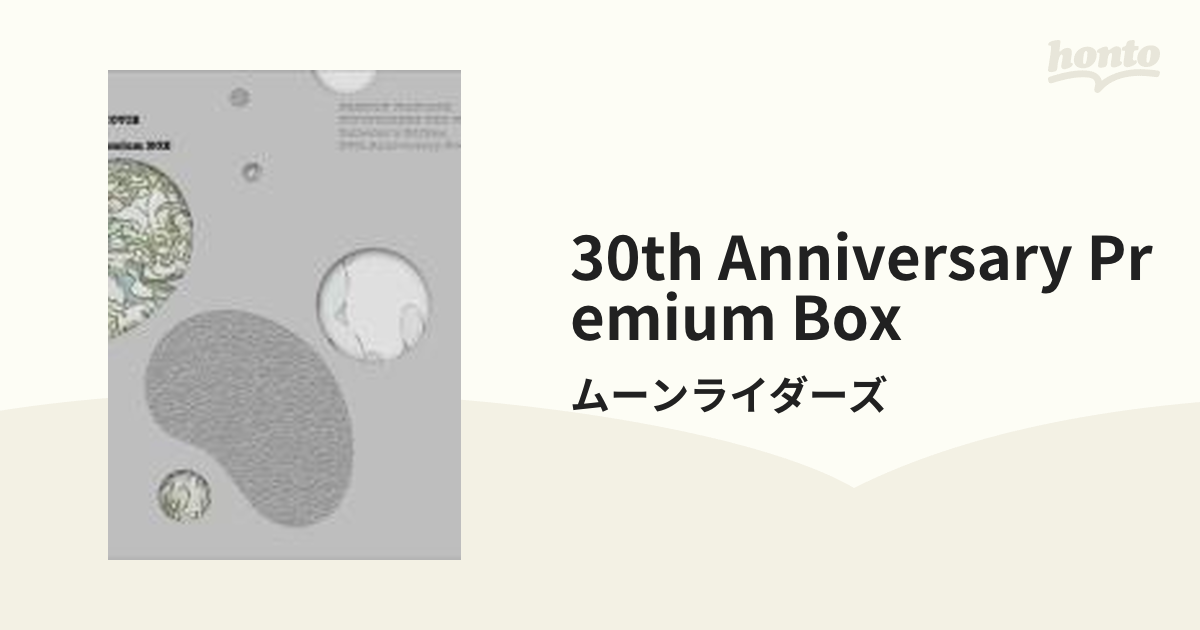 30th Anniversary Premium BOX【DVD】 3枚組/ムーンライダーズ [XT2376