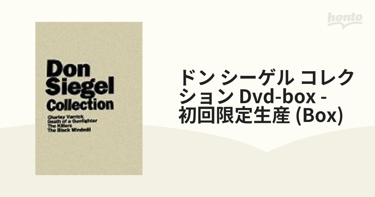 ドン・シーゲル コレクション DVD BOX【DVD】 4枚組 [KIBF90418