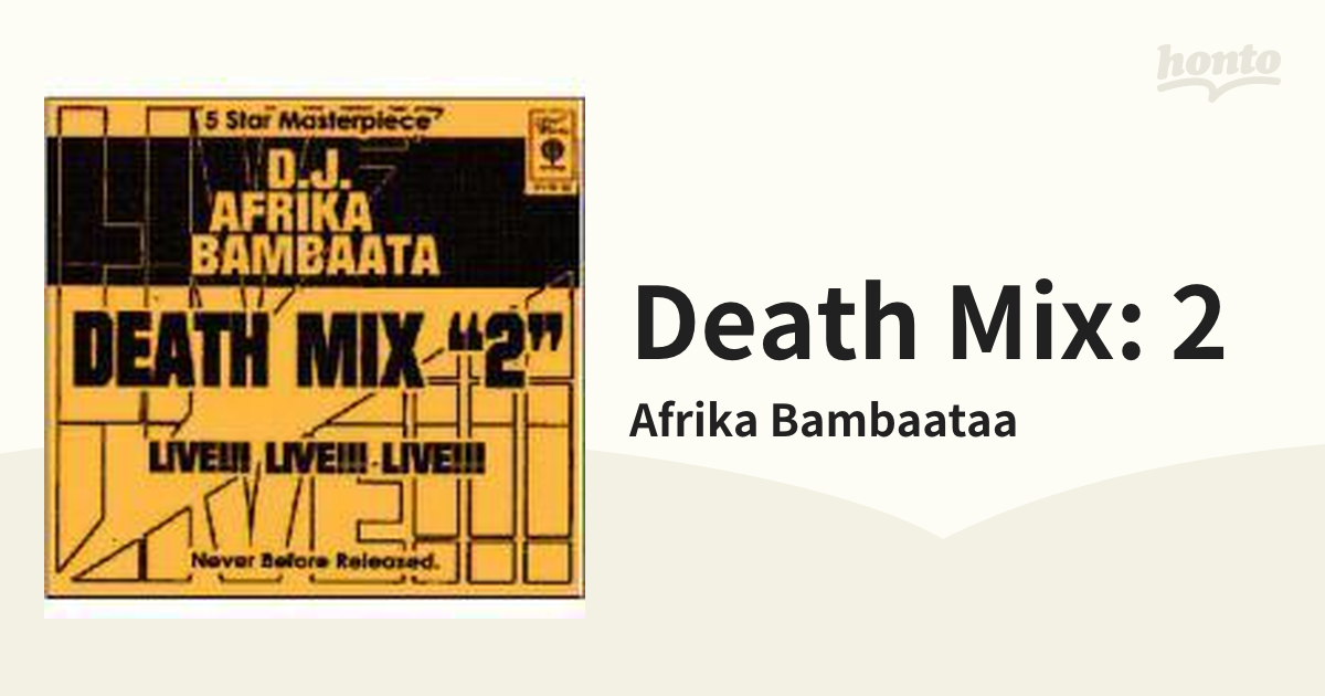 Afrika Bambaataa DEATH MIX