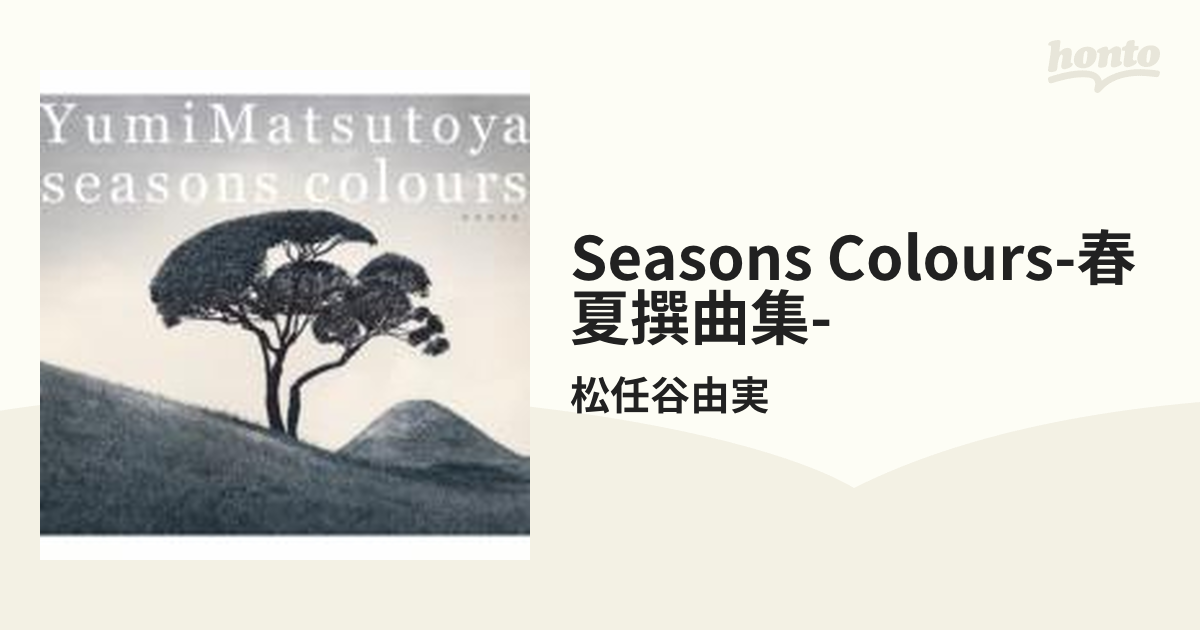 SEASONS COLOURS -春夏撰曲集-