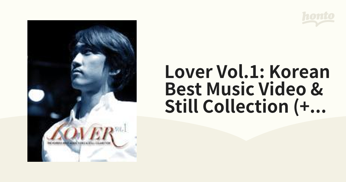 Lover Vol.1: Korean Best Music Video & Still Collection (+dvd)【CD