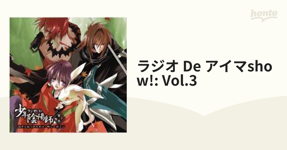 アイドルマスター ラジオdeアイマSHOW コミケ CD