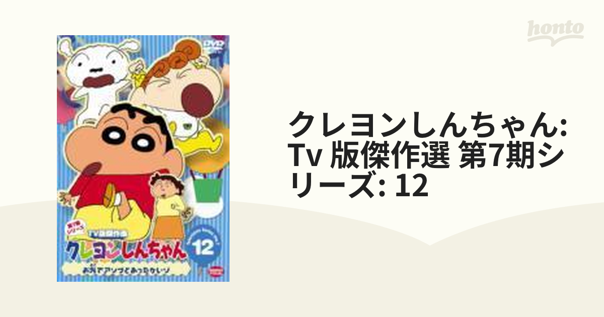 DVD アニメ | maheramcon.ac.in