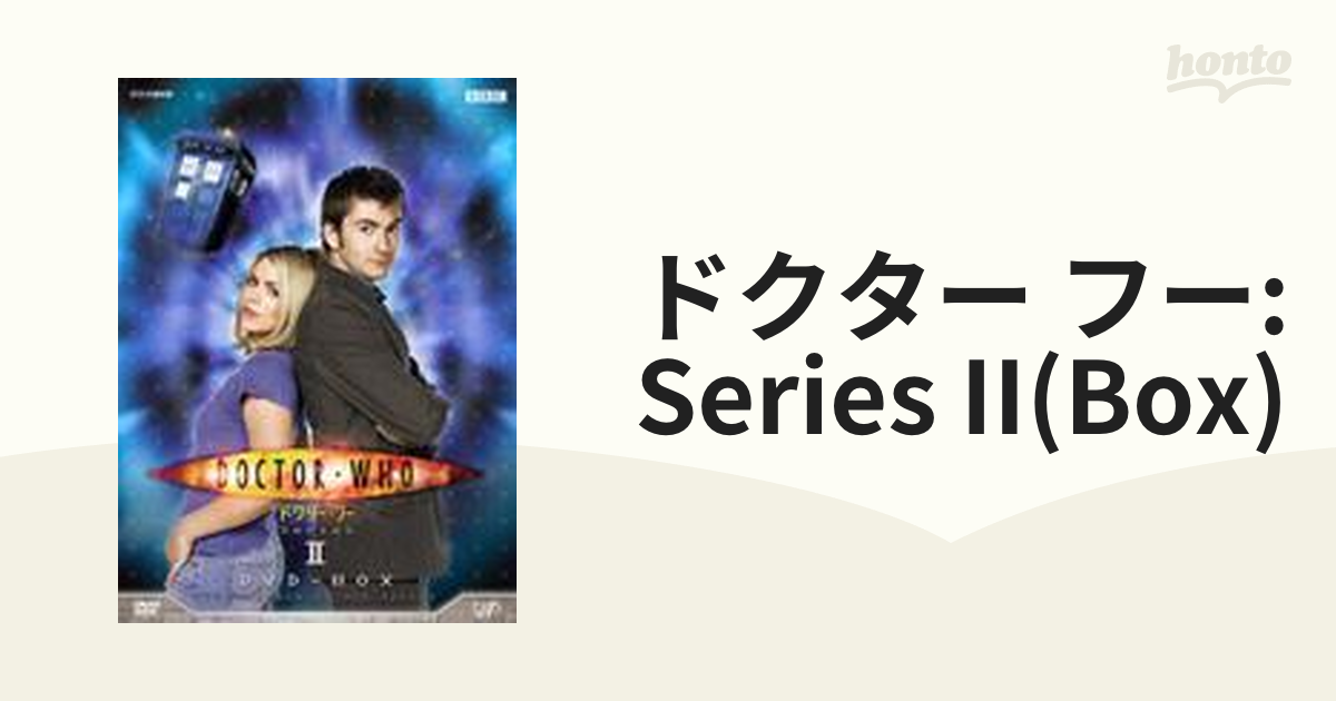 ドクター・フー SeriesII DVD-BOX (4枚組)