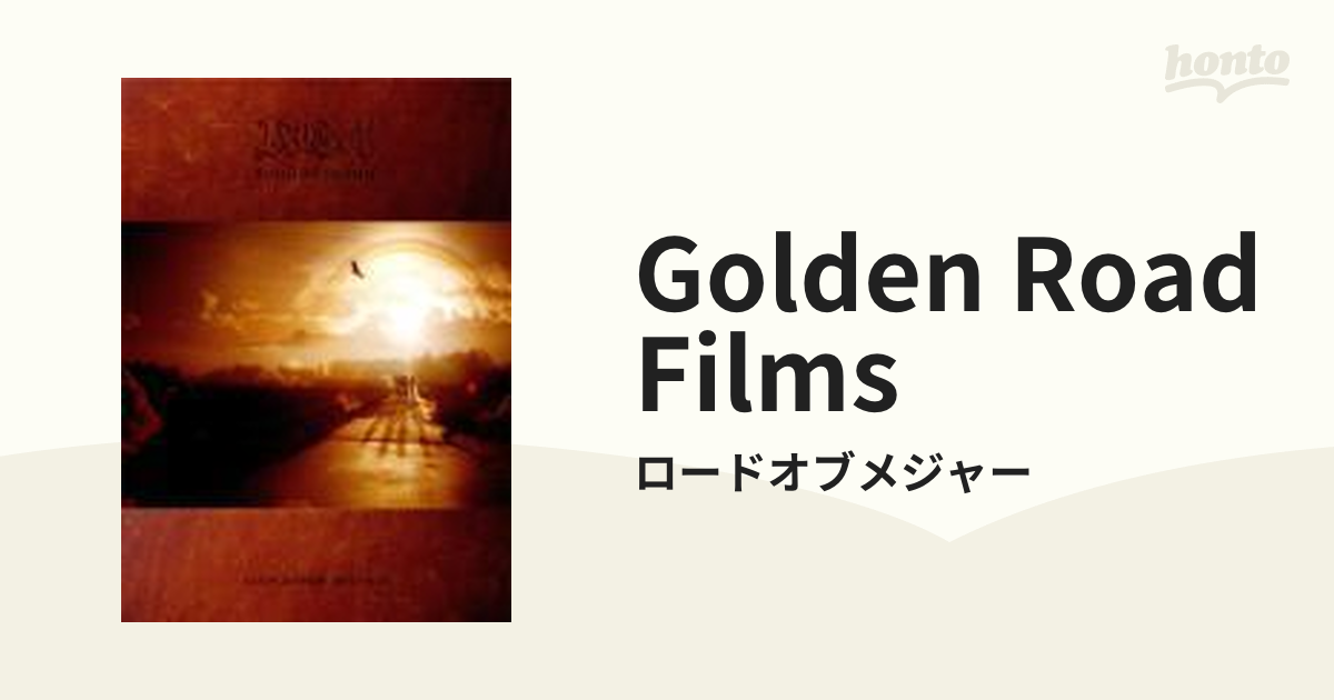 ロードオブメジャー GOLDEN ROAD FILMS DVD - ミュージック