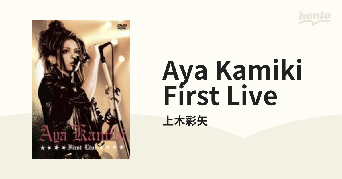 アウトレットオンライン 上木彩矢/AYA KAMIKI FIRST LIVE