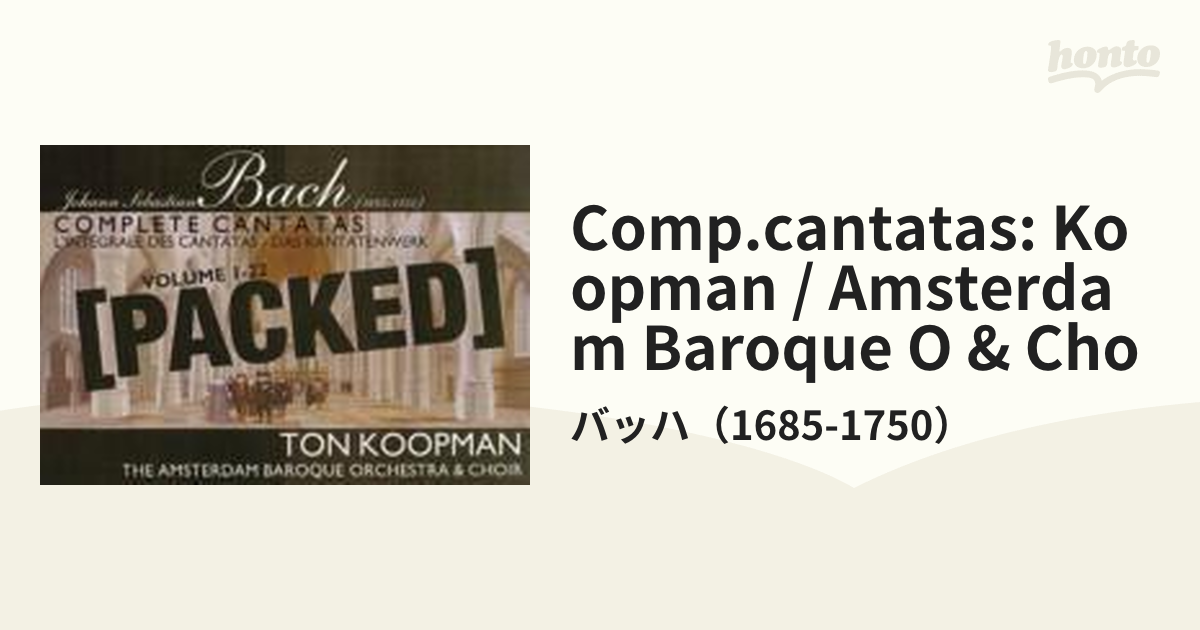カンタータ全集 コープマン（６７ＣＤ）【CD】 67枚組/バッハ（1685