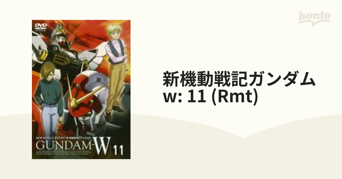 新機動戦記ガンダムW 11【DVD】 [BCBA3022] - honto本の通販ストア