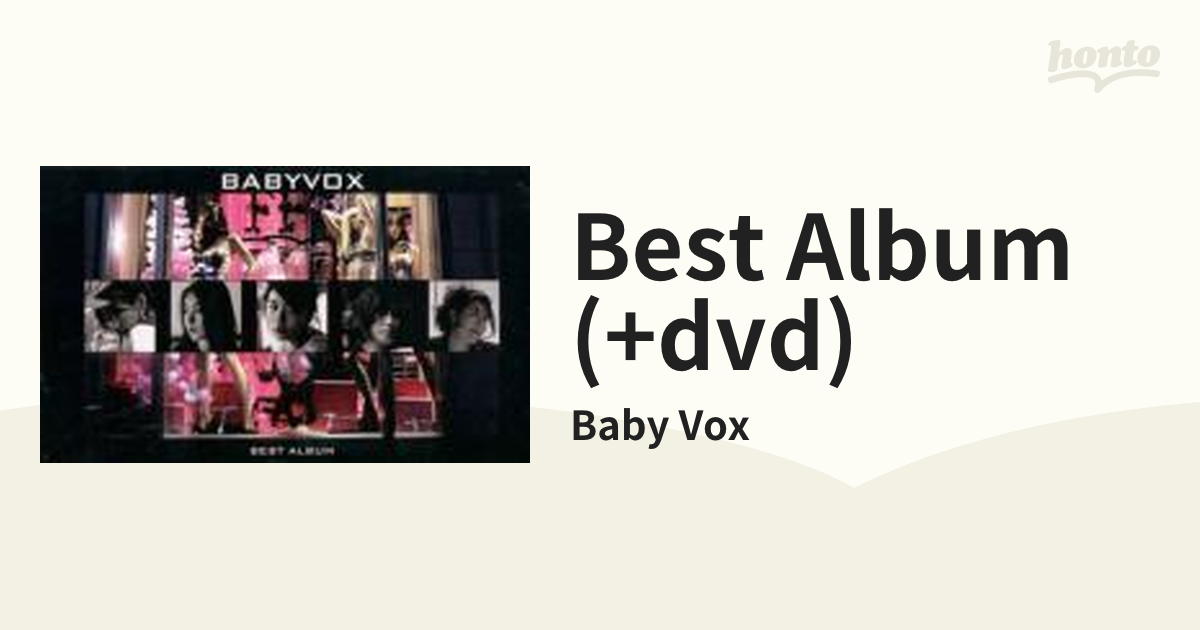 韓流 BABY V.O.X (2枚組)【VCD】