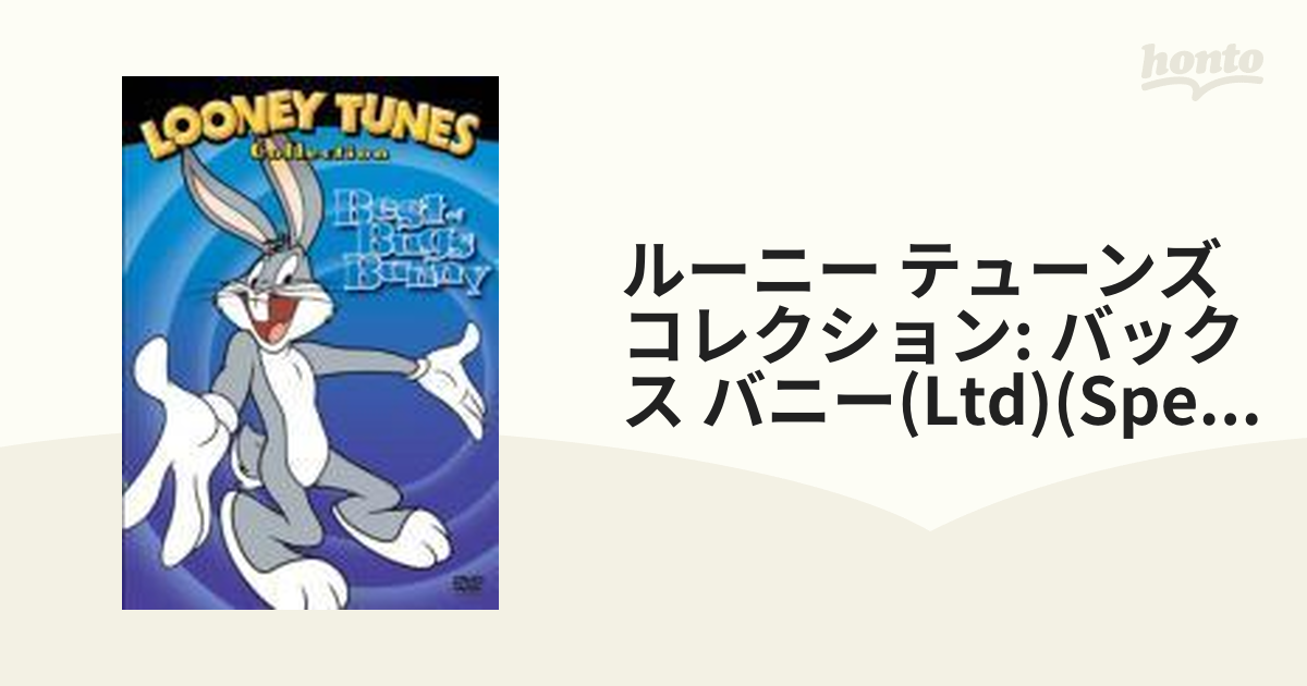 ブリスター未開封！バックスバニー　コレクション　フィギュア　セット GB バックス・バニー コレクション Bugs Bunny Collection