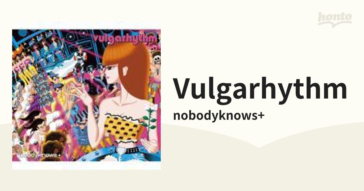 vulgarhythm - 邦楽
