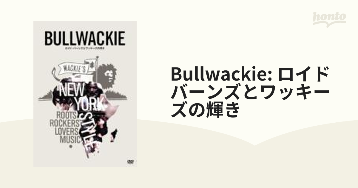 Bullwackie: ロイド バーンズとワッキーズの輝き【DVD】 [NODJ00007 