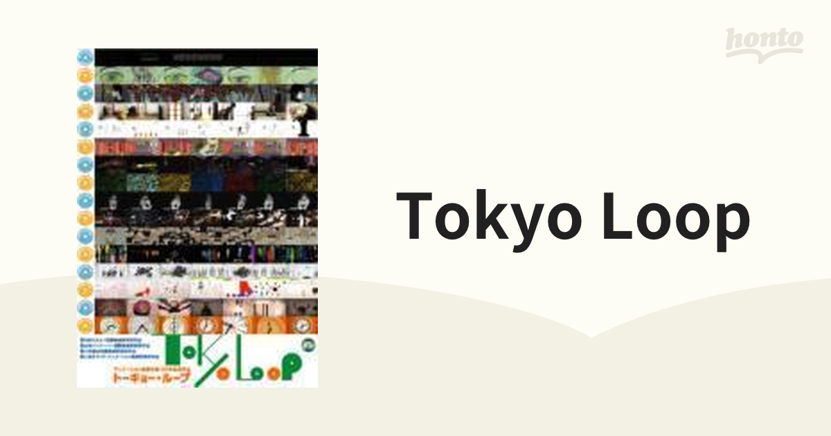 Tokyo Loop【DVD】 [DAD07029] - honto本の通販ストア