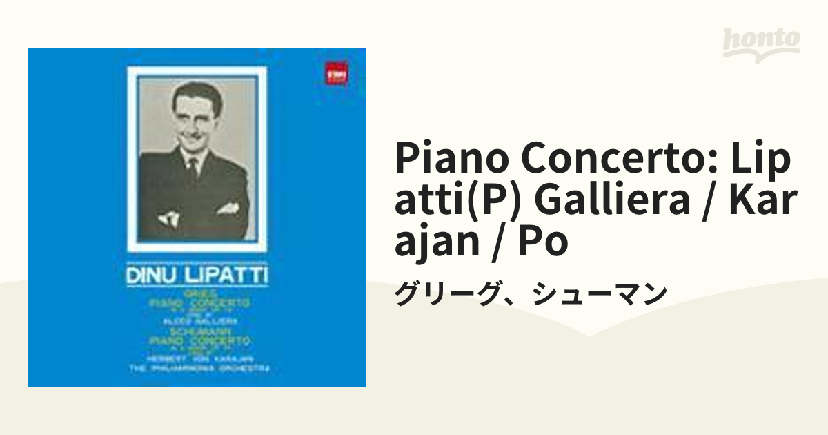 絶対的存在へ。手放せない極上 ディヌ・リパッティの芸術 8CD ディヌ