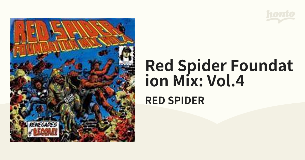 お見舞い vol,4 RED SPIDER FOUNDATION 廃盤 MIX MIX VOL.4 CD