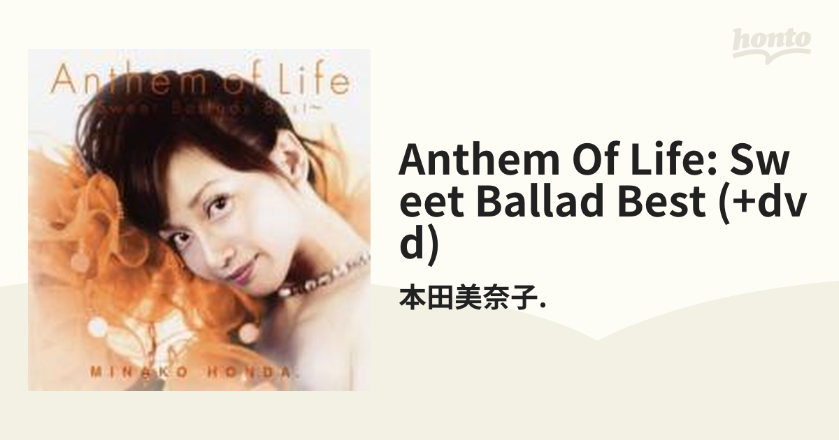 Anthem of Life」本田美奈子. - CD