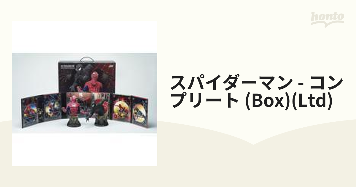 スパイダーマン - コンプリートBOX: SIDESHOW製限定フィギュア（2体 