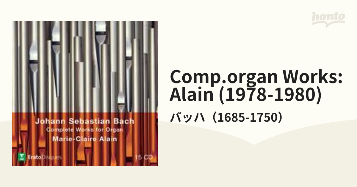 オルガン／バッハ：8つの小前奏曲とフーガ BWV 553 560