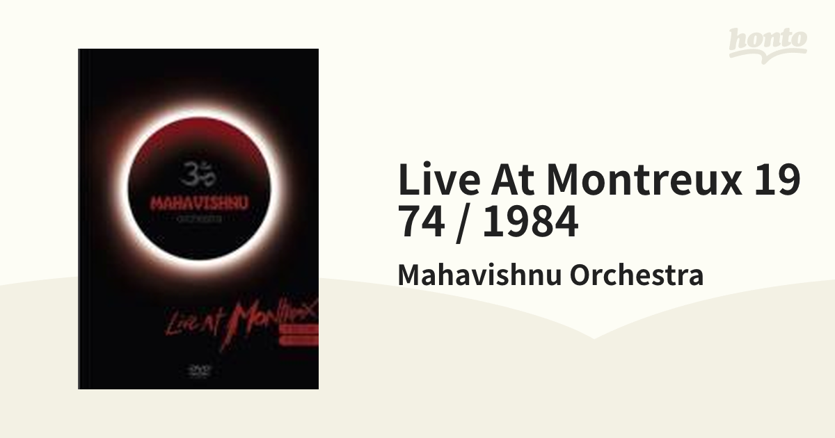 At　[VABG1245]　Montreux　Orchestra　Live　2枚組/Mahavishnu　1984【DVD】　1974　Music：honto本の通販ストア