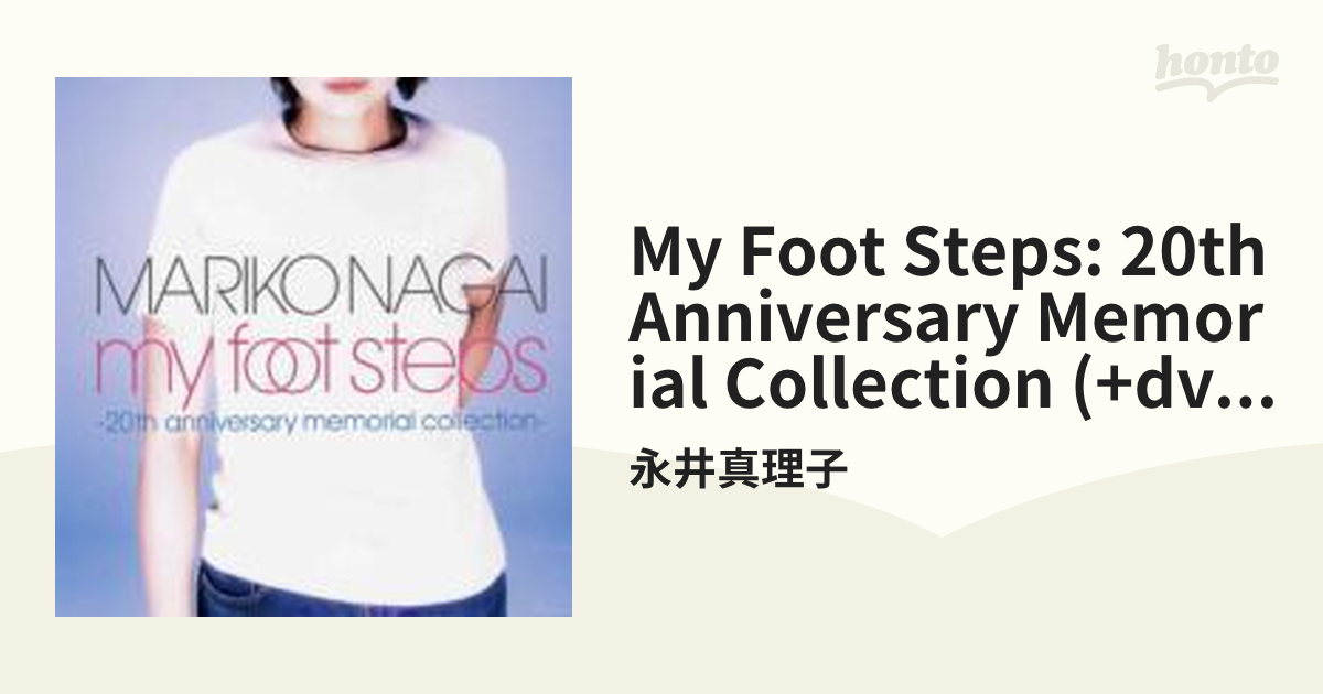 my foot steps -20th anniversary memorial collection-【CD】/永井