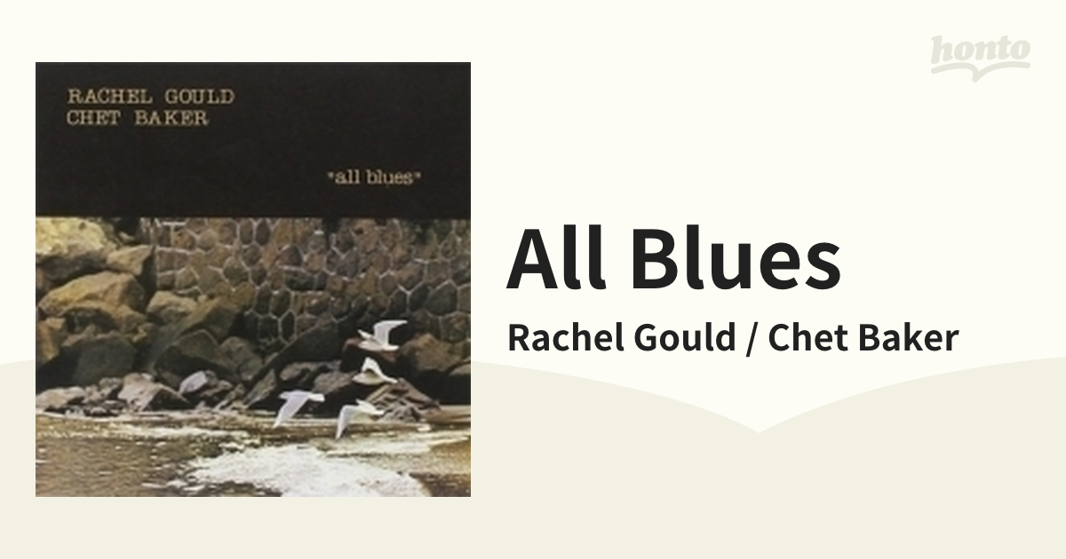 東京銀座 RACHEL GOULD / CHET BAKER / ALL BLUES | artfive.co.jp