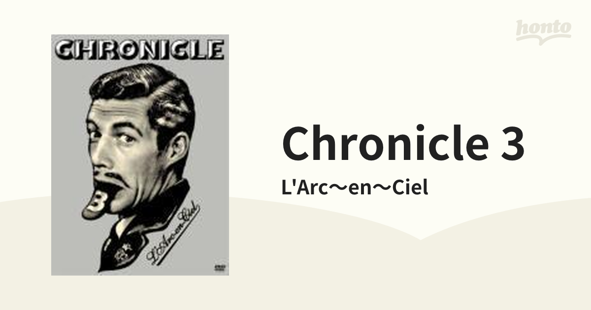 お気に入 L'Arc～en～Ciel CHRONICLE