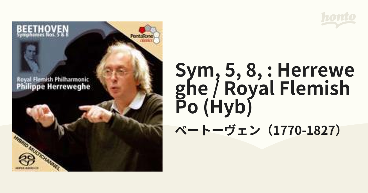 ベートーヴェン 交響曲 第9番 ヘレヴェッヘ