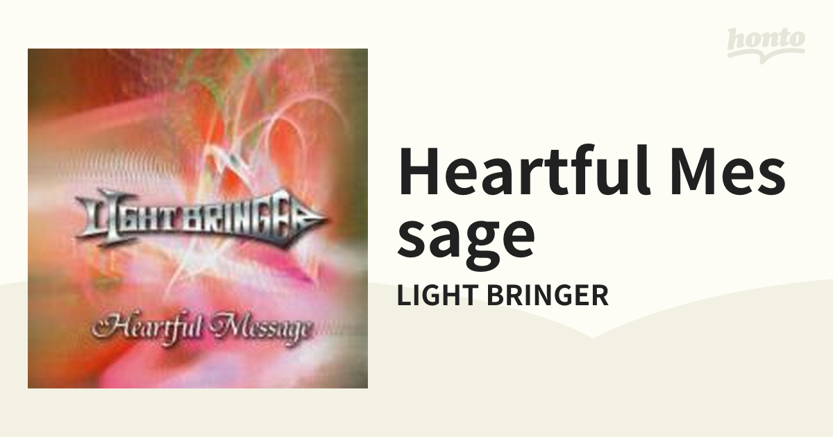 Heartful Message【CD】/LIGHT BRINGER [BLRC00018] - Music：honto本 ...
