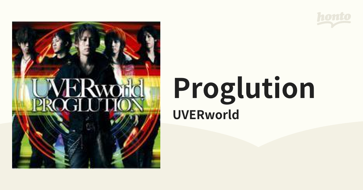 プログリューション【CD】/UVERworld [SRCL6695] - Music：honto本の