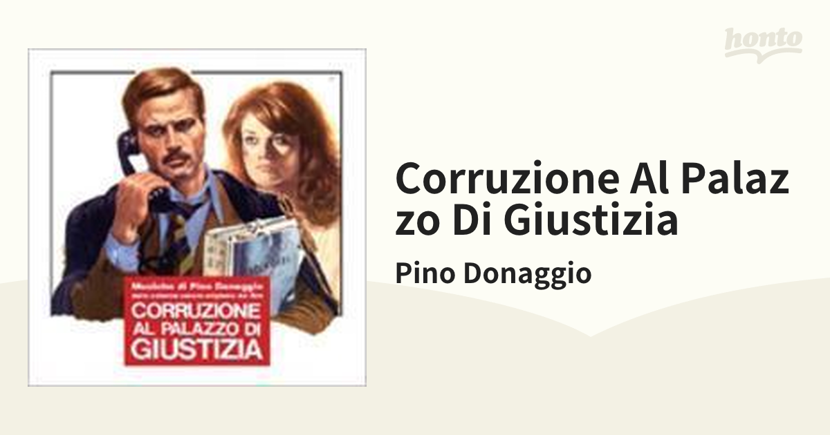 CORRUZIONE AL PALAZZO DI GIUSTIZIAサントラ www.tisamax.com