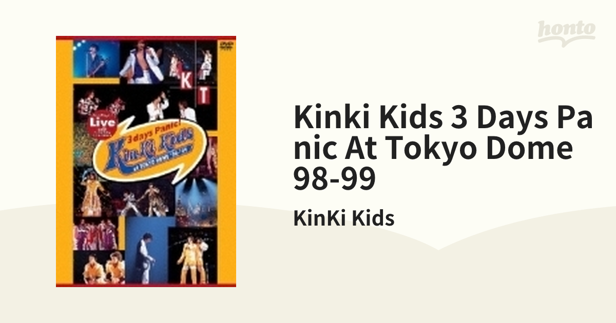 超格安価格 Kinki kids DOME98〜99 Panic！atTOKYO 3days 邦楽