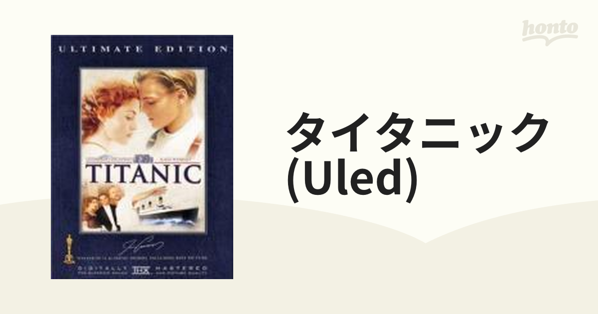 劇場公開10周年記念/セリーヌ・ディオン来日記念::タイタニック