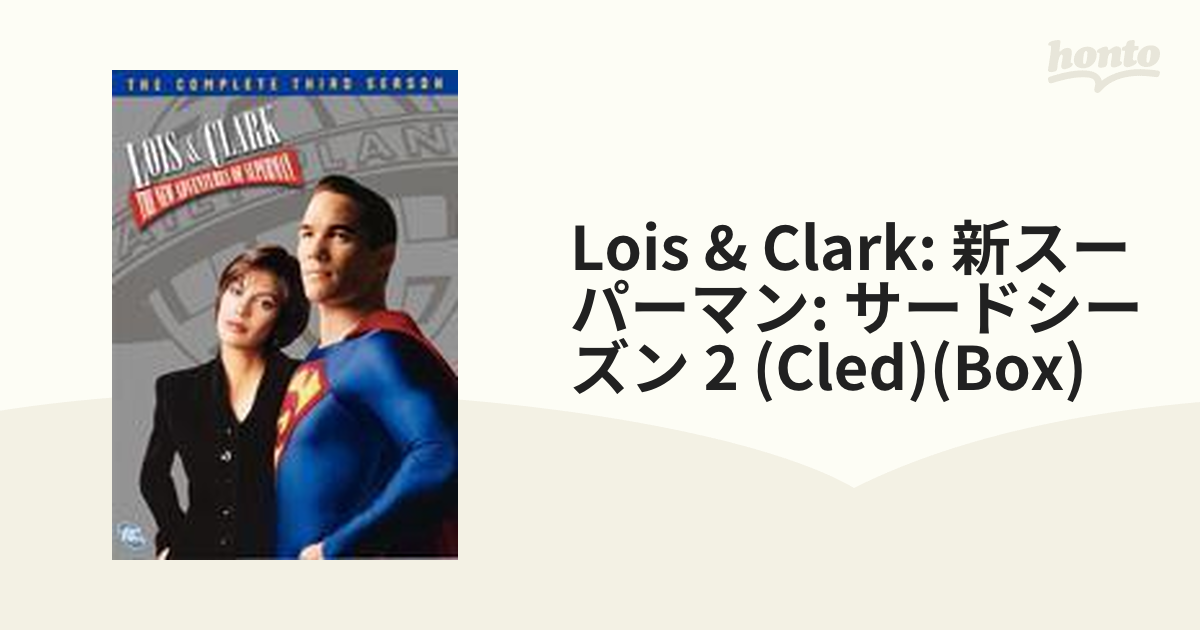 LOIS&CLARK/新スーパーマン サード・シーズン DVD コレクターズ