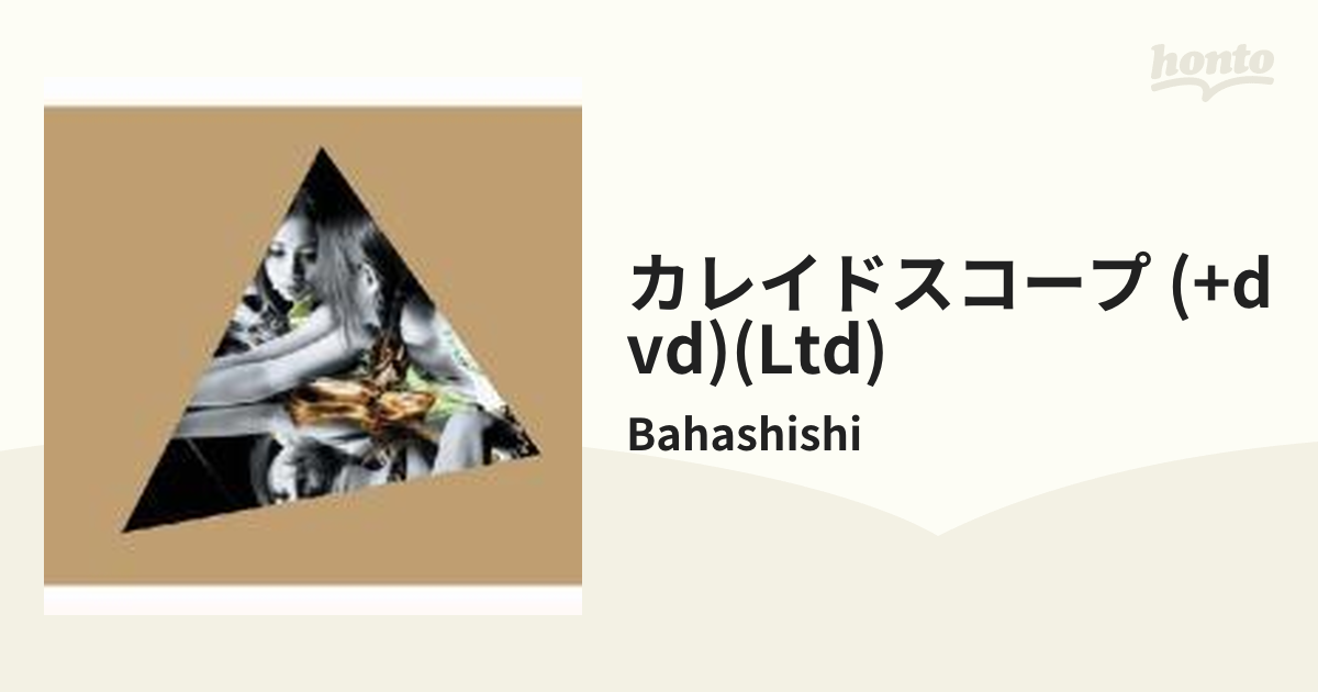 激安アウトレット!】 フランクヒギンズ カレイドスコープ setonda.com