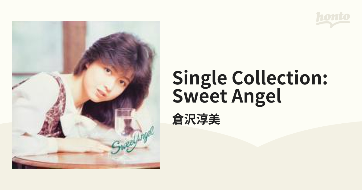 全3色/黒/赤/ベージュ 廃盤 倉沢淳美 SINGLE COLLECTION ～SWEET ANGEL