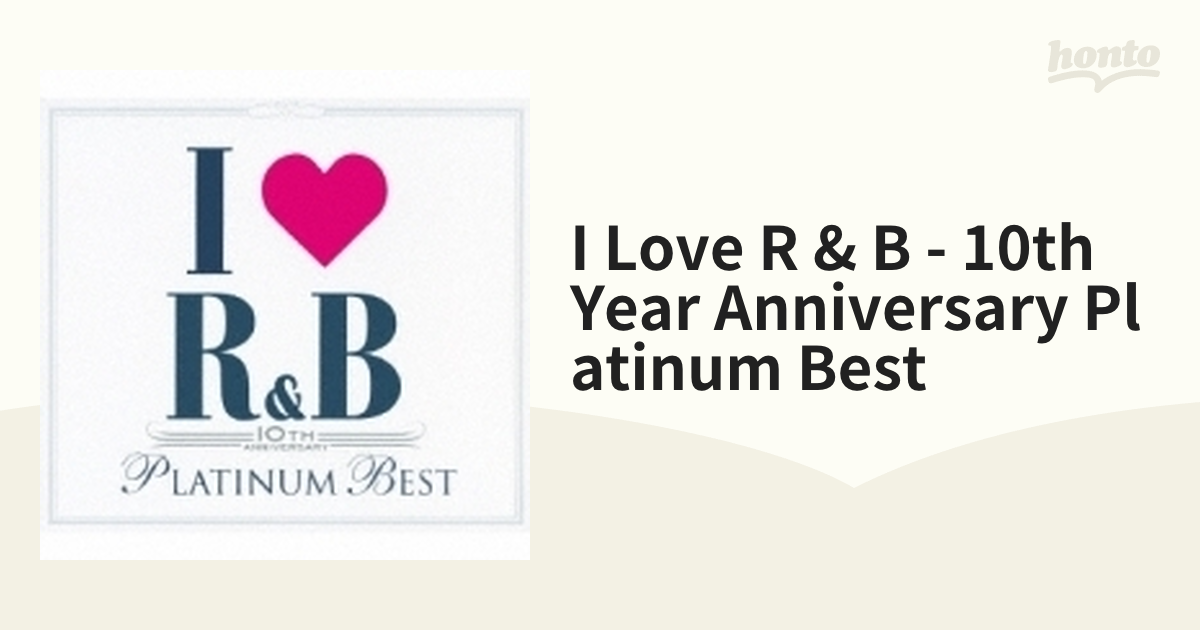 I Love R & B - 10th Year Anniversary Platinum Best【CD】 2枚組 [UICY4475 ...