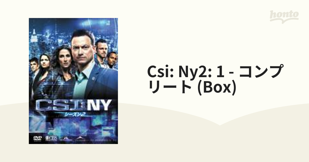 DVDCSI:NY シーズン2 コンプリートDVD BOX 1〈4枚組〉