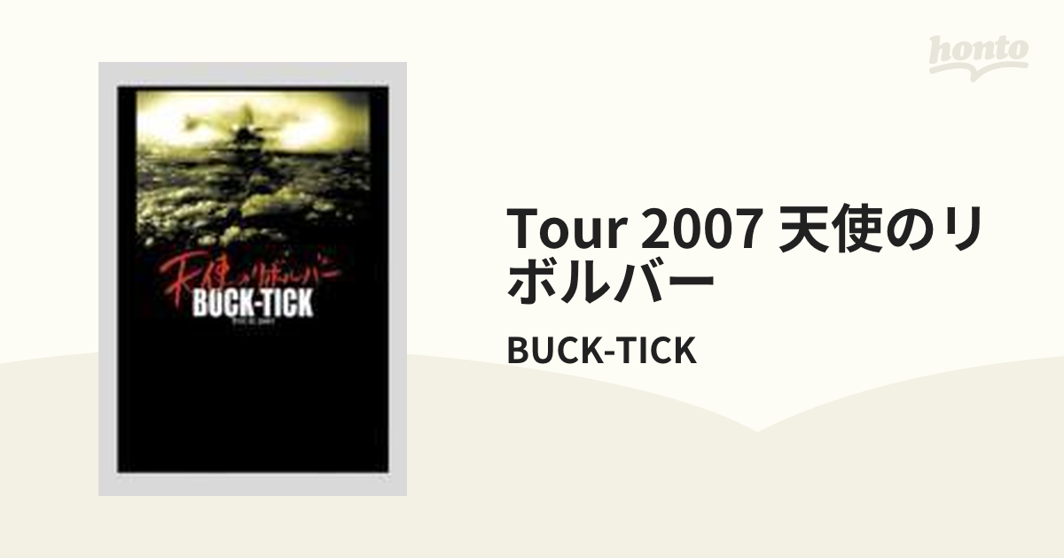 BUCK-TICK/TOUR 2007 天使のリボルバー〈初回生産限定盤〉 | www 