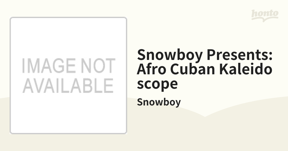 Snowboy Presents: Afro Cuban Kaleidoscope【CD】/Snowboy [130349