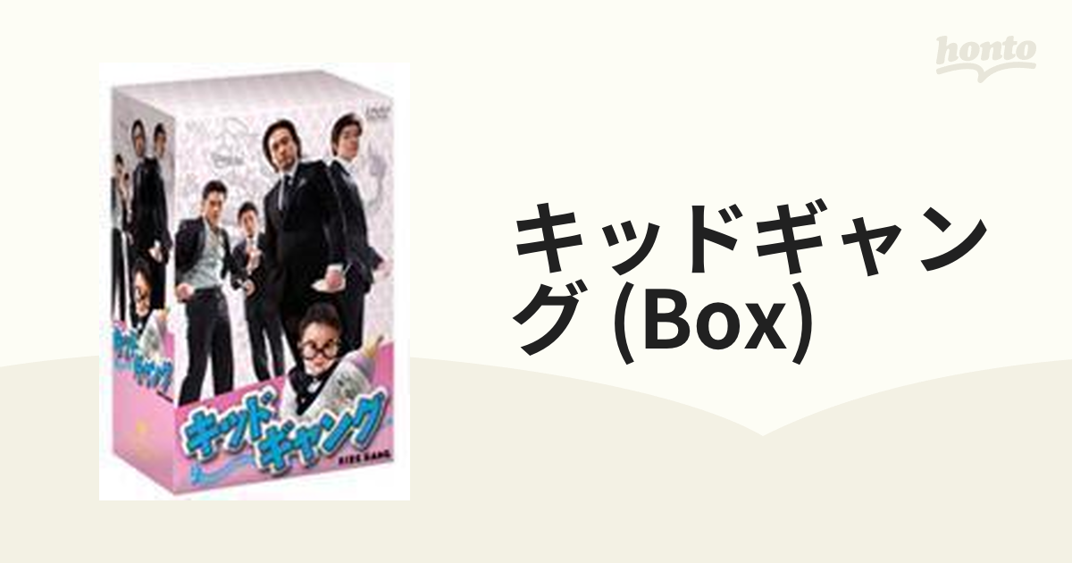 キッドギャング (Box)【DVD】 4枚組 [TSDS75035] - honto本の通販ストア