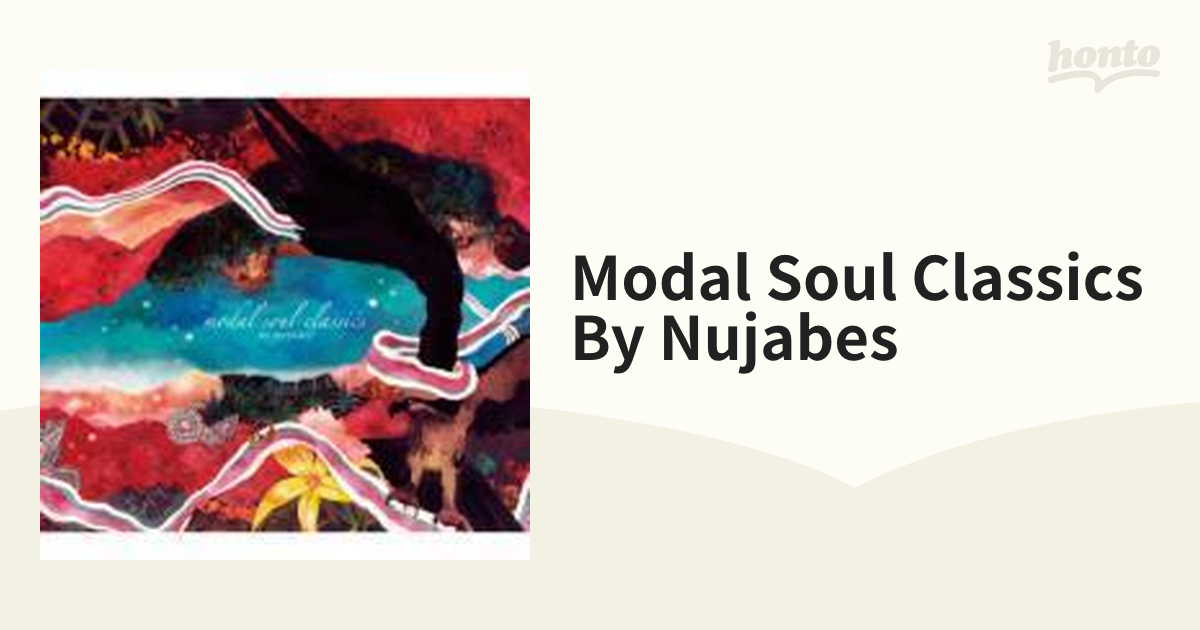 Nujabes ヌジャベス Modal Soul